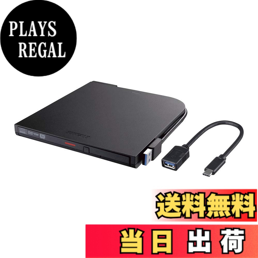 【貨物輸送無料】BUFFALO 携帯型ヴィデオディスク運転 DVSM-PT-A 大きさ：書きとどめるホンブルグ帽くっ付ける