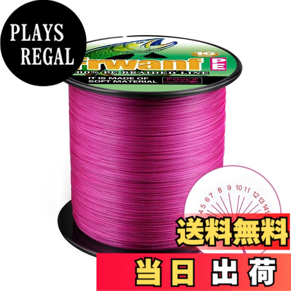 【貨物輸送無料】PE伝達ルート 沖釣り用 PE 16編み X16 伝達ルート 釣り糸（ 2号 3号 4号 5号 10号 12号 14号 16号 20号)(30M 100M 300M 500M 1000M) マルチ色合い汎用PE伝達ルート 当て嵌める魚大騒ぎ 鰮 小サバ サヨリ アイナメ 色：サクラ色 1000M、大いさ：18号（250LB/113.3KG） DIY・工具-エア工具本体