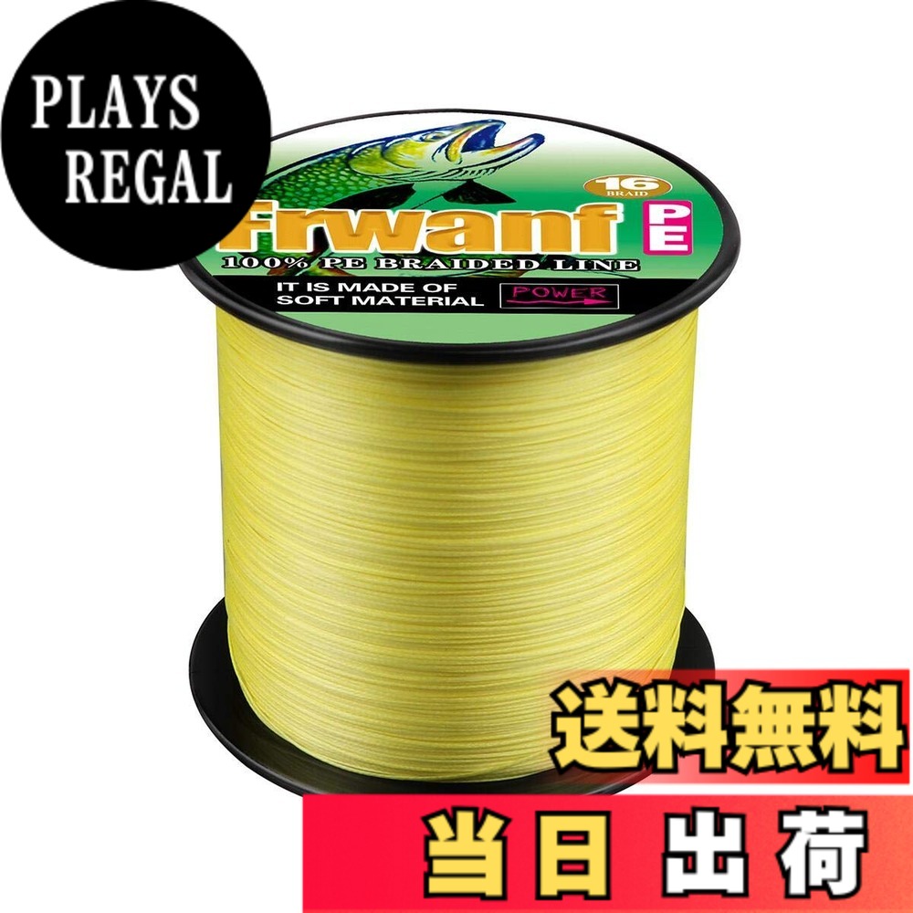 【貨物輸送無料】PE伝達ルート 沖釣り用 PE 16編み X16 伝達ルート 釣り糸（ 2号 3号 4号 5号 10号 12号 14号 16号 20号)(30M 100M 300M 500M 1000M) マルチ色合い汎用PE伝達ルート 当て嵌める魚大騒ぎ 鰮 小サバ サヨリ アイナメ 色：黄み 1000M、大いさ：18号（250LB/113.3KG） 研削工具-エア工具本体