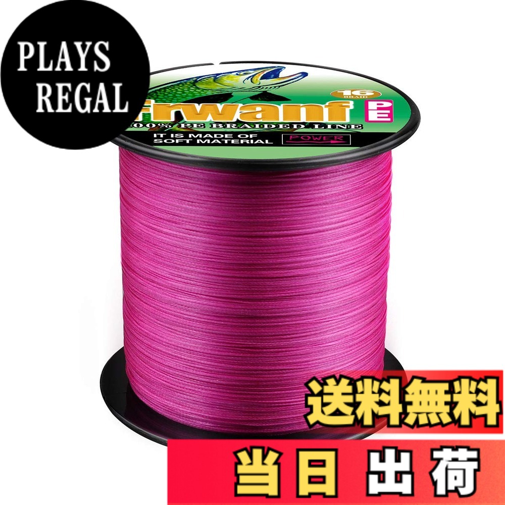 【貨物輸送無料】PE伝達ルート 沖釣り用 PE 16編み X16 伝達ルート 釣り糸（ 2号 3号 4号 5号 10号 12号 14号 16号 20号)(30M 100M 300M 500M 1000M) マルチ色合い汎用PE伝達ルート 当て嵌める魚大騒ぎ 鰮 小サバ サヨリ アイナメ 色：サクラ色 500M、大いさ：2号（35LB/15.87KG） 花・ガーデン・DIY-研削工具