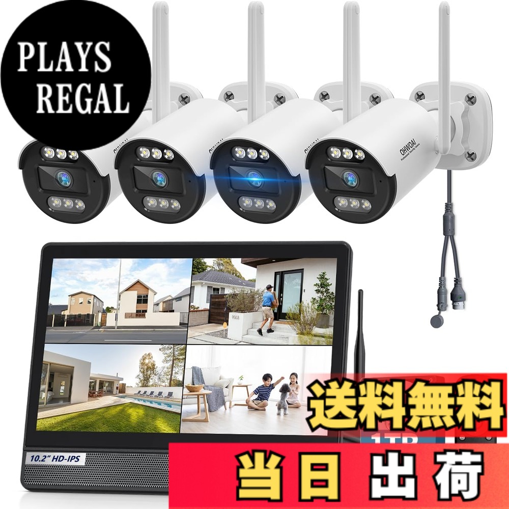 【送料無料】(130&deg;広角・400万画素) ワイヤレス 防犯カメラ ソーラー 屋外 4台電池式 ソーラーパネル充電 監視カメラ 無線 バッテリーバレット型防犯カメラセット 色：10インチモニター付き4台300万画素防犯カメラセット、サイズ：10インチ300万画素4台防犯カメラセット｜PLAYS REGAL