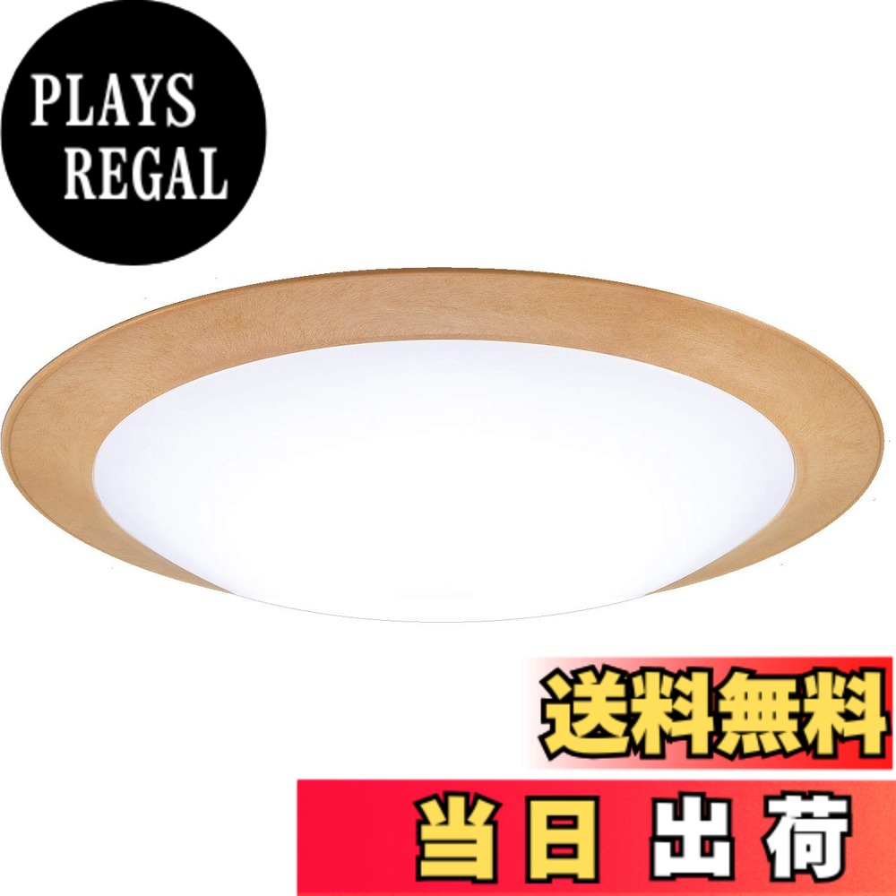 【貨物輸送無料】パナソニック LED最高限度ともし火 色：ともし火自然的、大きさ：12畳 ともし火自然的