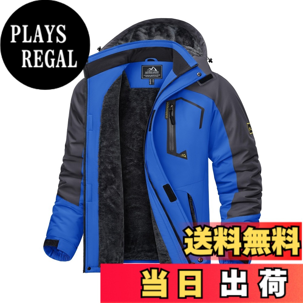 【貨物輸送無料】[KEFITEVD] 山岳パーカー メンズ 防風 防寒 裏ボア ウィンドブレーカー 防撥水 山登り上衣 アウトドア 難民キャンプ 魚釣り スキーの板御召しもの ボンネット取りはらい能力のある 冬 色：青み、大きさ：M
