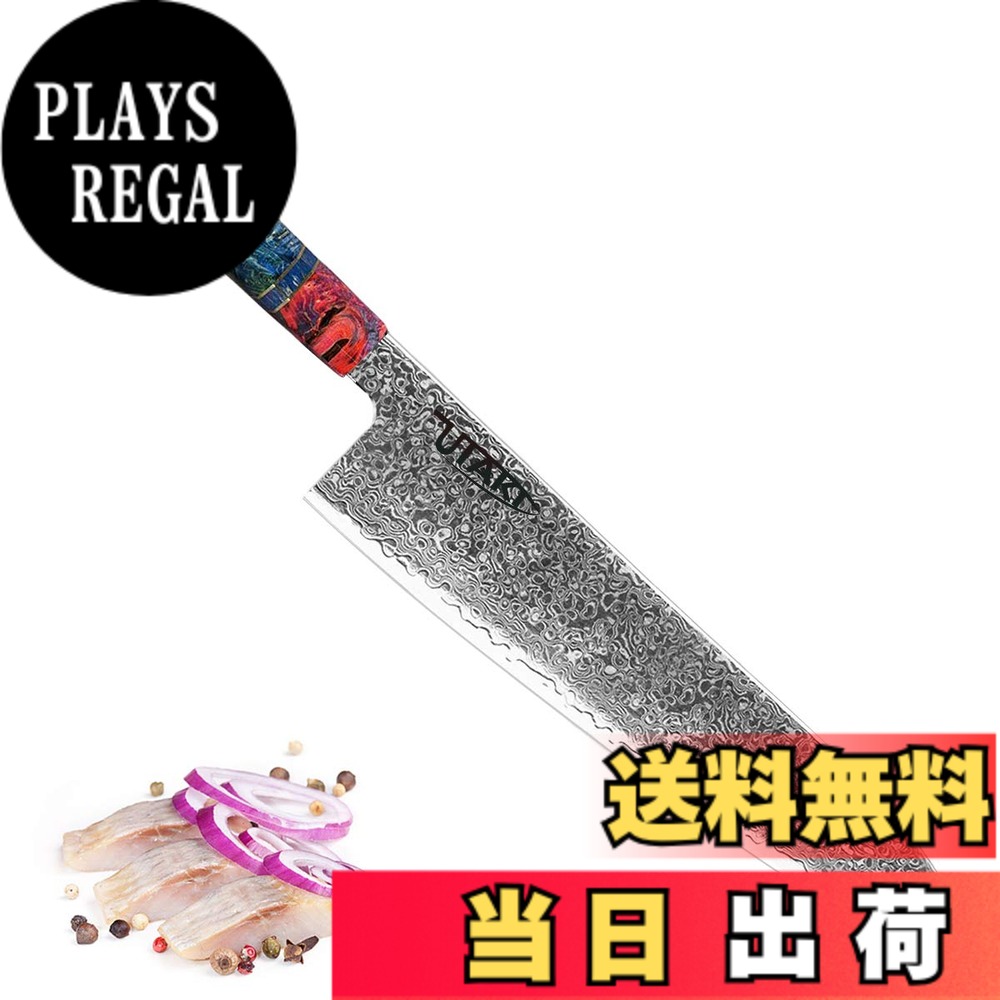 【送料無料】Utaki 牛刀包丁 包丁 V金10号 225mm 黒檀天然木と黄銅の八角形ハンドル 色:sdd051z|PLAYS REGAL