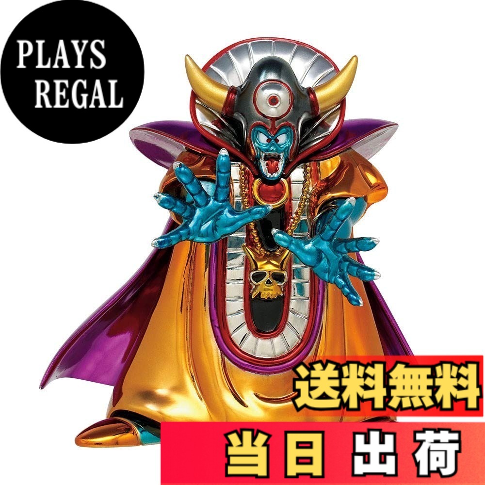 【送料無料】ドラゴンクエスト メタリックモンスターズギャラリー 色：ゴールド、サイズ：高さ約120mm｜PLAYS REGAL