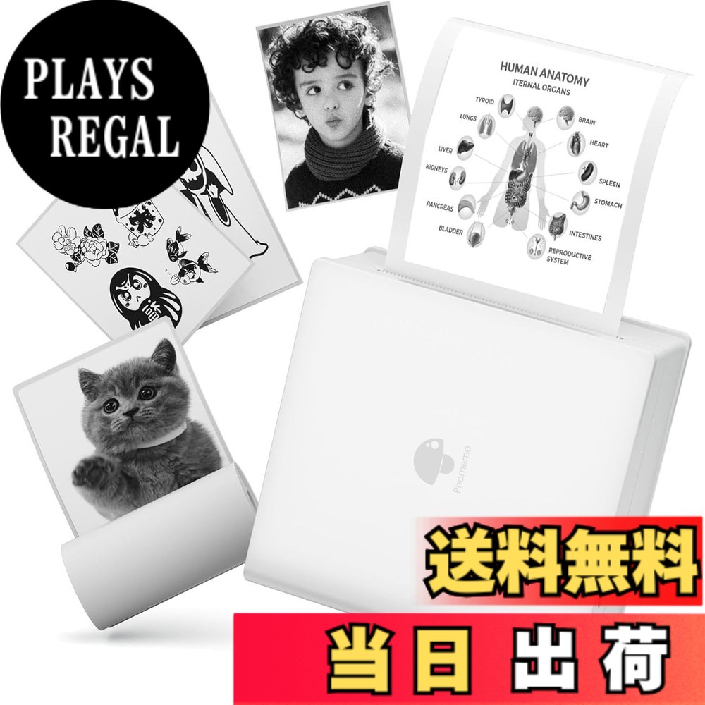 【送料無料】Phomemo M02 ミニプリンター&hellip; 色：ホワイト、サイズ：本体+1ロール用紙（サンプル）｜PLAYS REGAL