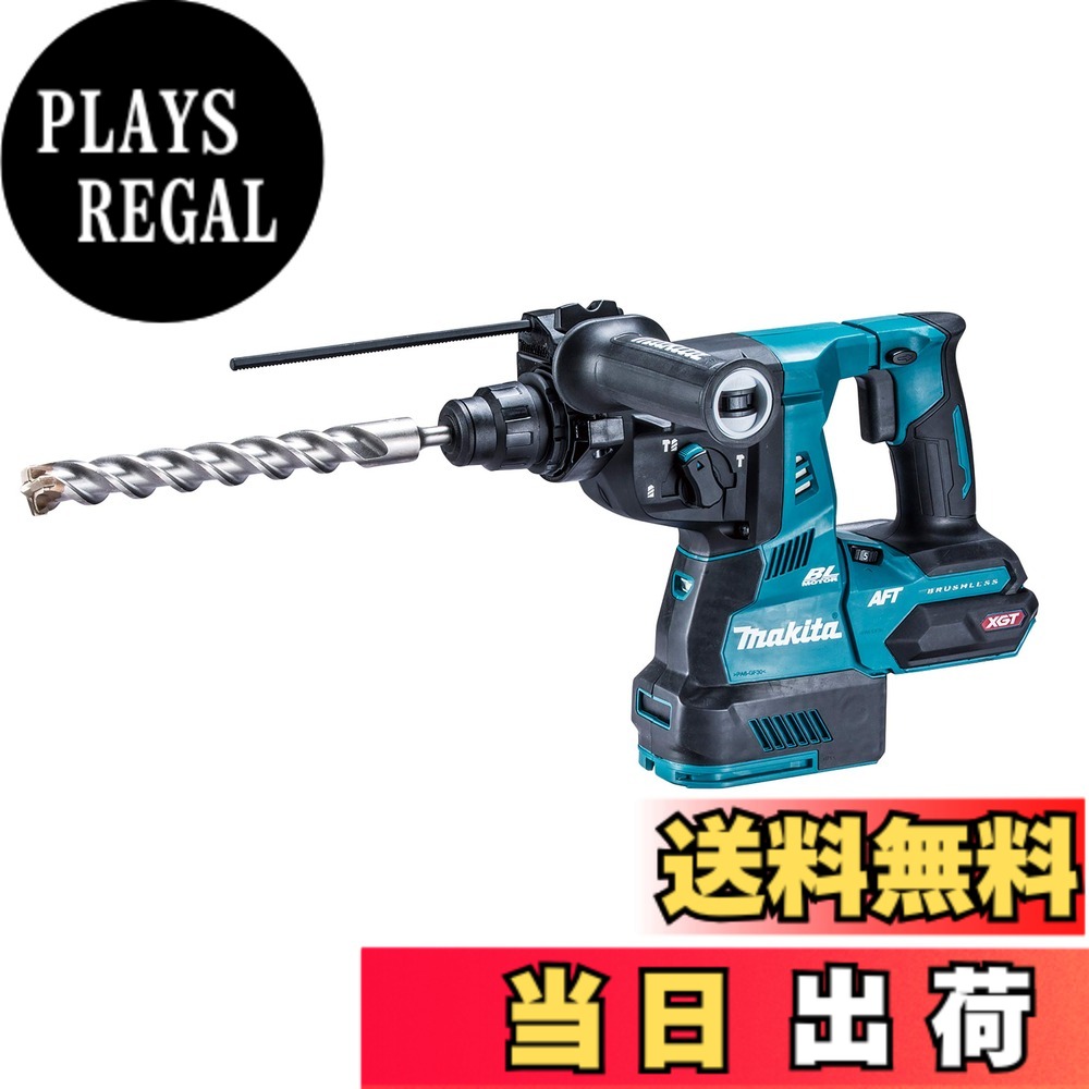 【貨物輸送無料】マキタ HR001G 色：青