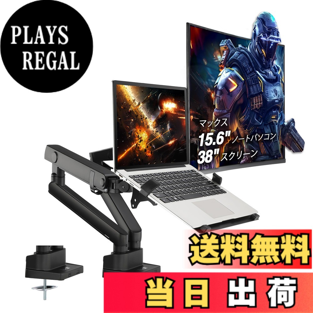 【送料無料】Dual Monitor Parent 色:グレー、サイズ:38インチ / 96.5cmまで / 8kg対応|PLAYS REGAL