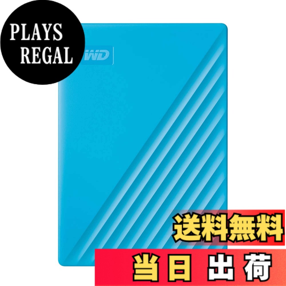 【貨物輸送無料】ウエスタンデジタル(Western Digital) WD 携帯型HDD 2結核症 USB3.0 青碧 My Passport 記号化 合いことば防御すること 外信用販売固定ディスク / 製造会社3年 WDBYVG0020BBL-WESN 国内定まり代わりになる店品 大いさ：5結核症