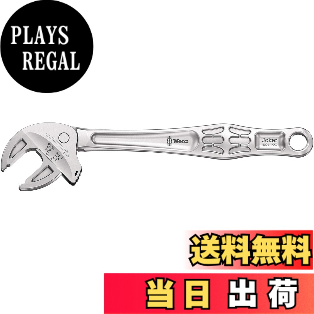 【貨物輸送無料】Wera 6004 Joker, self-setting spanner 色：薄墨色、大きさ：24-32 粍
