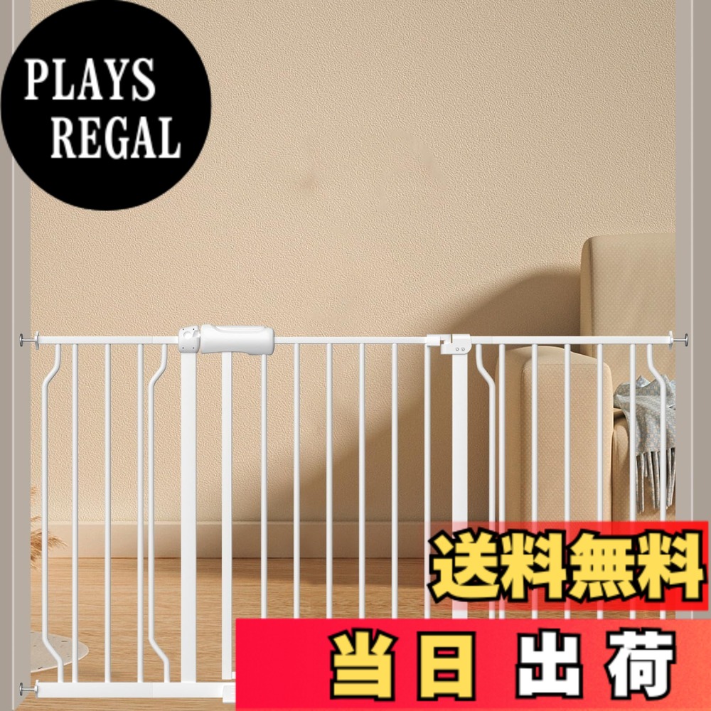 【送料無料】エルフ ベビー(Fairy Baby)ベビーゲート 階段上 ペットゲート ベビーフェンス 適用幅61-254cm ビデオ付き 突っ張り式 オートクローズ機能 扉開閉式 赤ちゃん ゲート ベビーガード 柵 拡張付き 補強部品付き 高さ78cm 色:ホワイト、サイズ:取付幅134-146cm|PLAYS REGAL