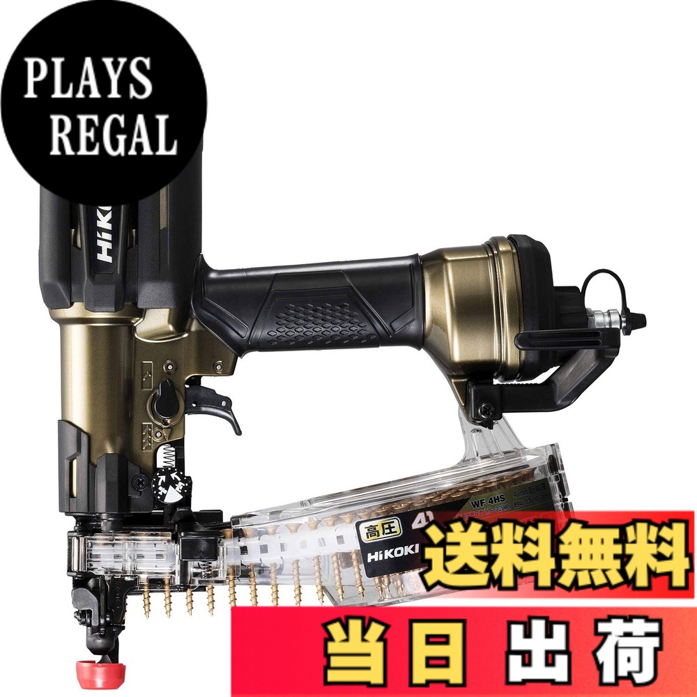 【貨物輸送無料】WF3HS/WF4HS 色：御機嫌ゴールド