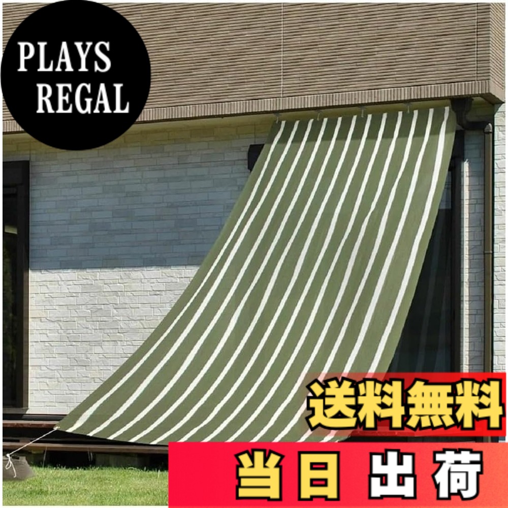【貨物輸送無料】隼演芸会(Takasho) 日よけ クールシェード プライム 色：緑であること縞模様、大きさ：7)2x3m