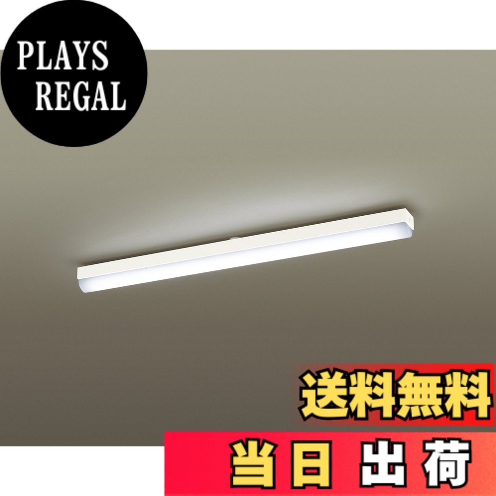 【貨物輸送無料】パナソニック LED キッチンベースライト 色：昼白いこと、大きさ：幅8.7糎・長125.2糎・高10.4