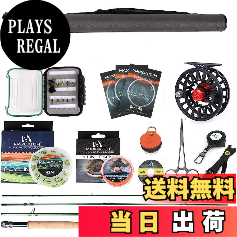 【送料無料】M MAXIMUMCATCH Maxcatch Premier 3-12wt ファーストアクション フライロッドカーボンロッド ハイパフォーマンスのために 色:フライロッドセット、サイズ:5 wt-9'0"ロッド、5/6wtリール|PLAYS REGAL