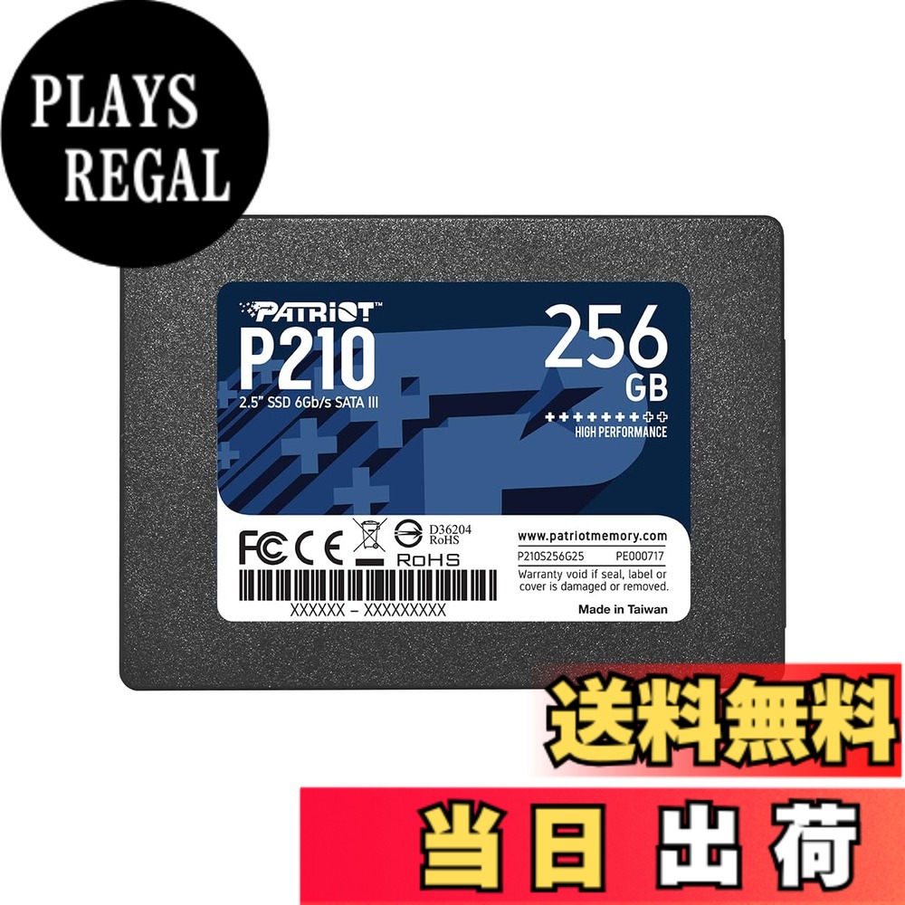 【貨物輸送無料】Patriot Memory P210 256GB SATA3 内蔵型SSD 6Gb/s 2.5in 7粍 P210S256G25