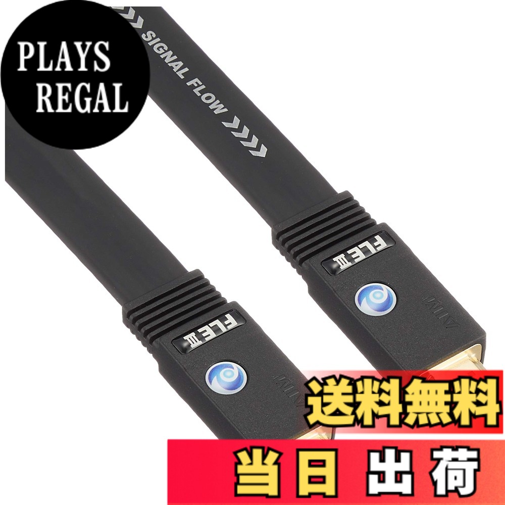 【貨物輸送無料】HDMI木目細か有線テレビ FLE3 色：黒いこと、大きさ：1m