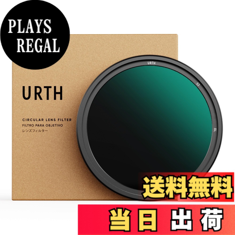 【貨物輸送無料】Urth ND2-400 (1-8.6立ちふさがる) 変数合わせる能力のあるND水晶体水漉し 大きさ：52粍