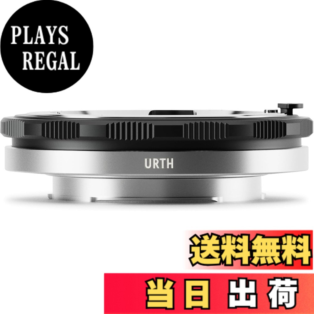 【送料無料】Urth マウントアダプター (Sony Eカメラマウント 変換) カメラ用アダプター マウント変換/反射防止 サイズ:Leica M (Extendable)|PLAYS REGAL