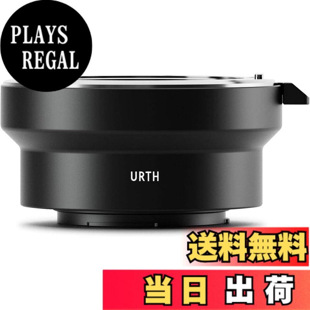 【送料無料】Urth マウントアダプター ( Xカメラマウント 変換) カメラ用アダプター マウント変換/反射防止 サイズ：Leica R｜PLAYS REGAL