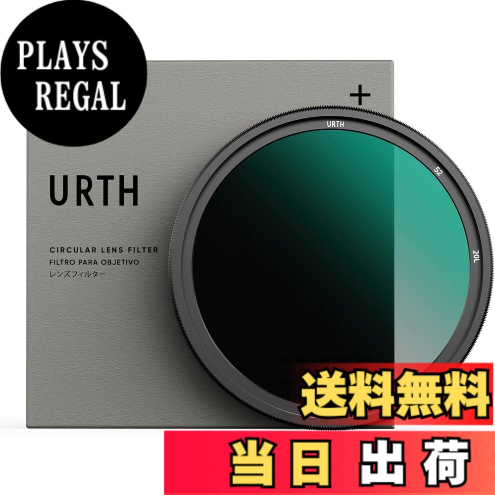 【貨物輸送無料】Urth ND2-32 変数nd水漉し (足し加える+) 1-5立ちふさがる 変数 ND水晶体水漉し (高透過率率 / 20層 ナノ上塗り) 光学硝子 大きさ：52粍