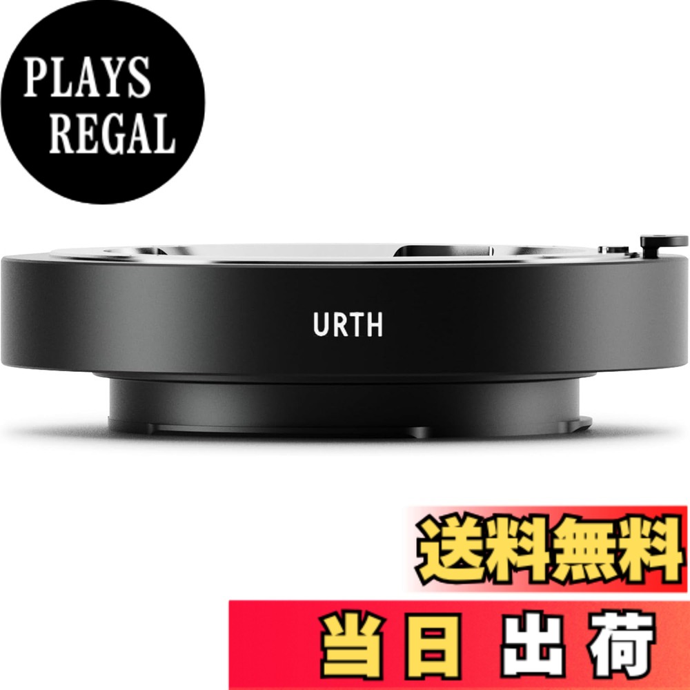 【送料無料】Urth マウントアダプター (Sony Eカメラマウント 変換) カメラ用アダプター マウント変換/反射防止 サイズ:Leica M|PLAYS REGAL