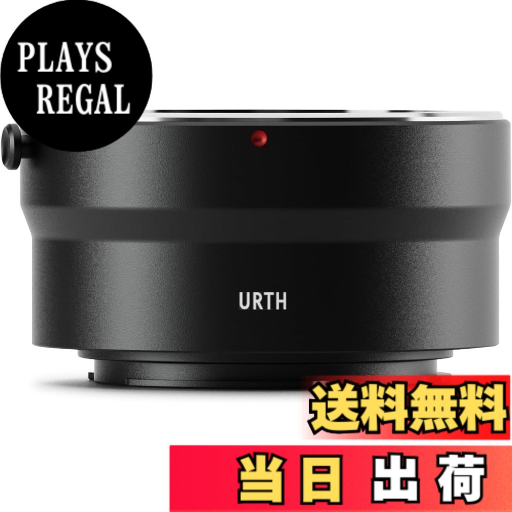 【送料無料】Urth マウントアダプター (Sony Eカメラマウント 変換) カメラ用アダプター マウント変換/反射防止 サイズ：Contax/Yashica｜PLAYS REGAL