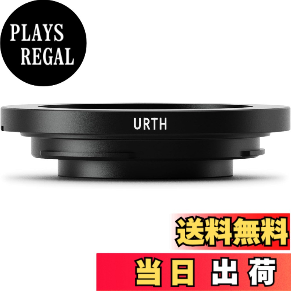 【送料無料】Urth マウントアダプター (Nikon Fカメラマウント 変換) 光学ガラス内蔵 カメラ用アダプター マウント変換 反射防止 サイズ：M42｜PLAYS REGAL