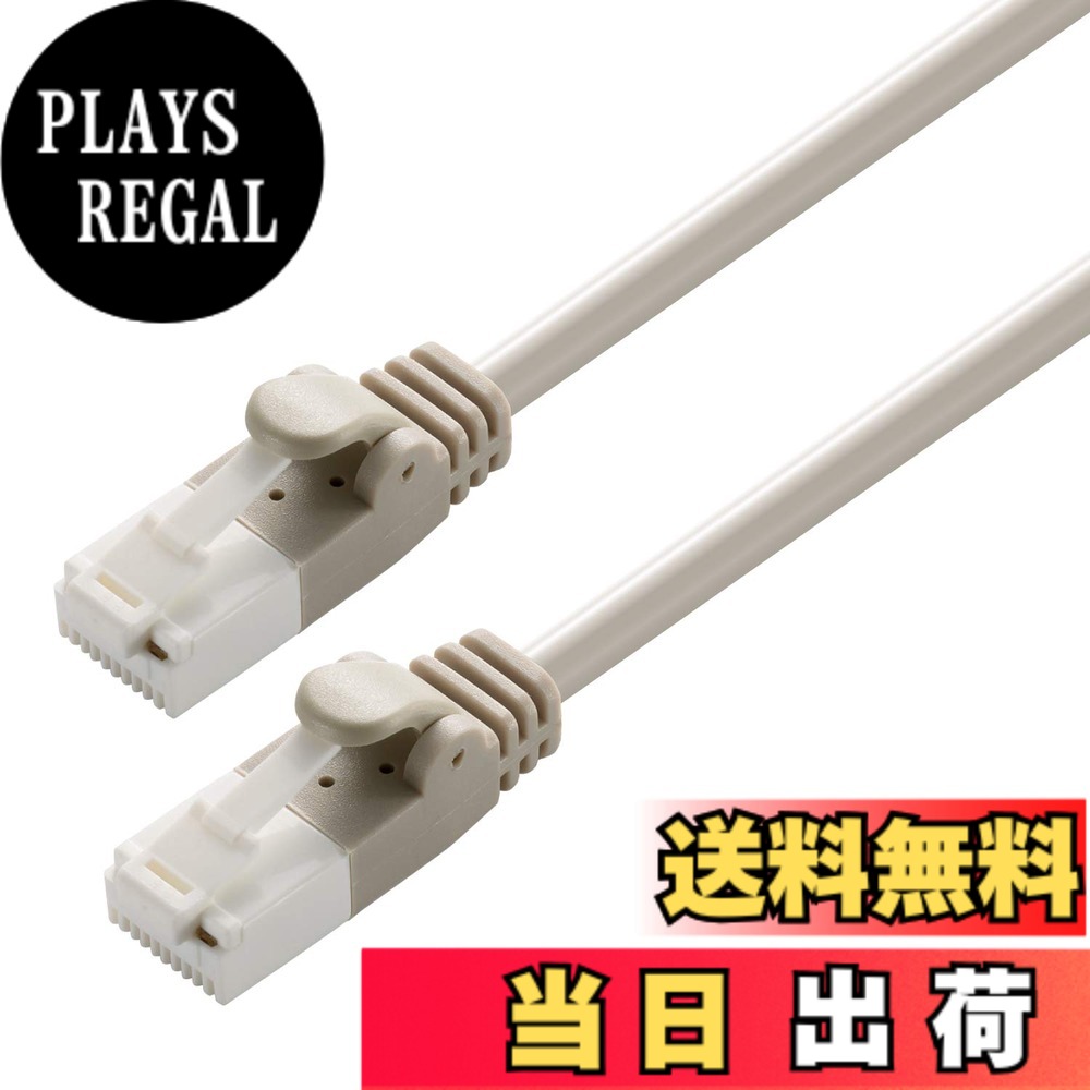 【貨物輸送無料】エレコム ローカルエリアネットワーク有線テレビ ツメが折れない RoHS申し付ける標準尺度 CAT6 色：点火装置薄墨色、大きさ：30 m
