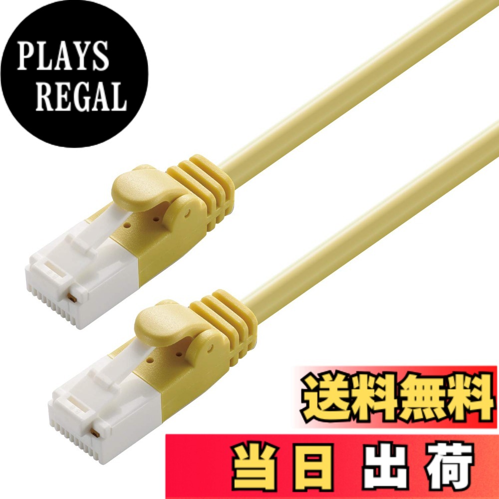 【貨物輸送無料】エレコム ローカルエリアネットワーク有線テレビ ツメが折れない RoHS申し付ける標準尺度 CAT6 色：黄色、大きさ：30 m