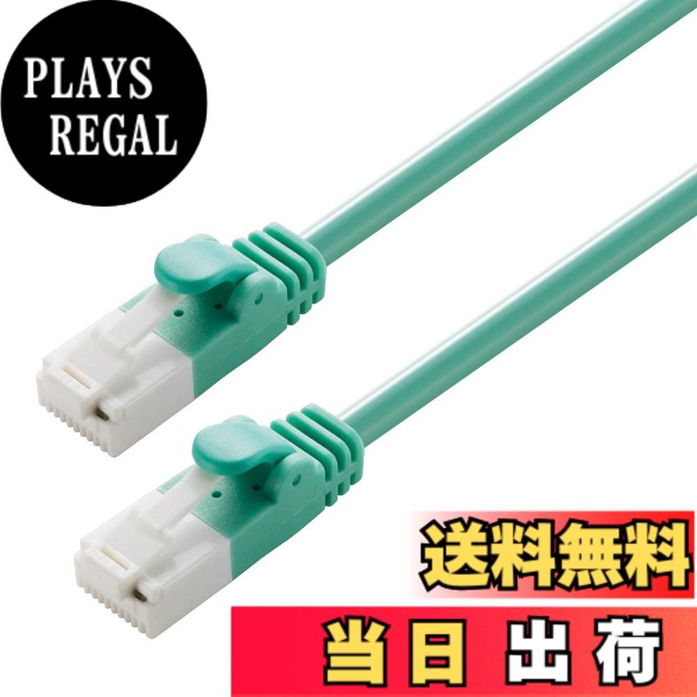 【貨物輸送無料】エレコム ローカルエリアネットワーク有線テレビ ツメが折れない RoHS申し付ける標準尺度 CAT6 色：緑であること、大きさ：30 m