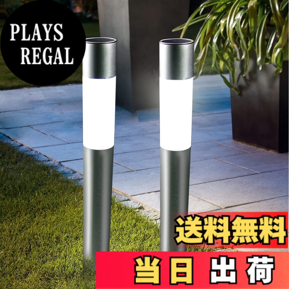 【貨物輸送無料】スタイリッシュモダンな光り!! GWSOLAR 軽銀極点 ソーラー点火装置 高さ 70珊 白熱電球色・白いこと色取り替えっこでうつり変わり、差しわたし7珊 / IPX4・架線・灯し火工事不必要、アルミアプローチポールライト、螺子釘打ちきり・挿し込み可、お庭 色：しろがね色、大きさ：高さ50珊２個組