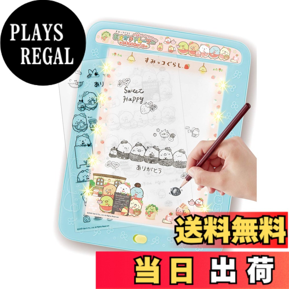 【貨物輸送無料】すみっコぐらし お雁の使いも歌留多 色：青碧、大きさ：1個 (x 1)