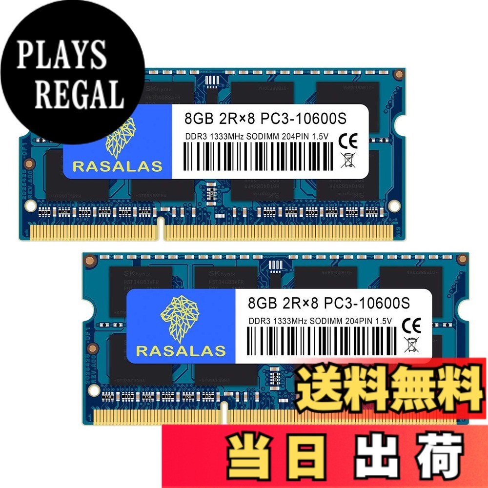 【貨物輸送無料】DDR3 10600SL Sodimm ランダムアクセス記憶装置 Memory 色：8GBx2-10600SL-乳くさい、大きさ：DDR3-SODIMM-1333