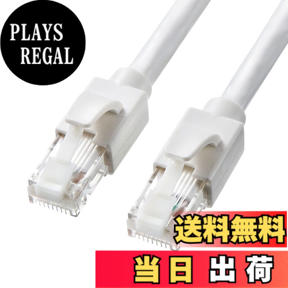 【貨物輸送無料】サンワサプライ 範疇6A ローカルエリアネットワーク有線テレビ 色：白いこと、大きさ：30m