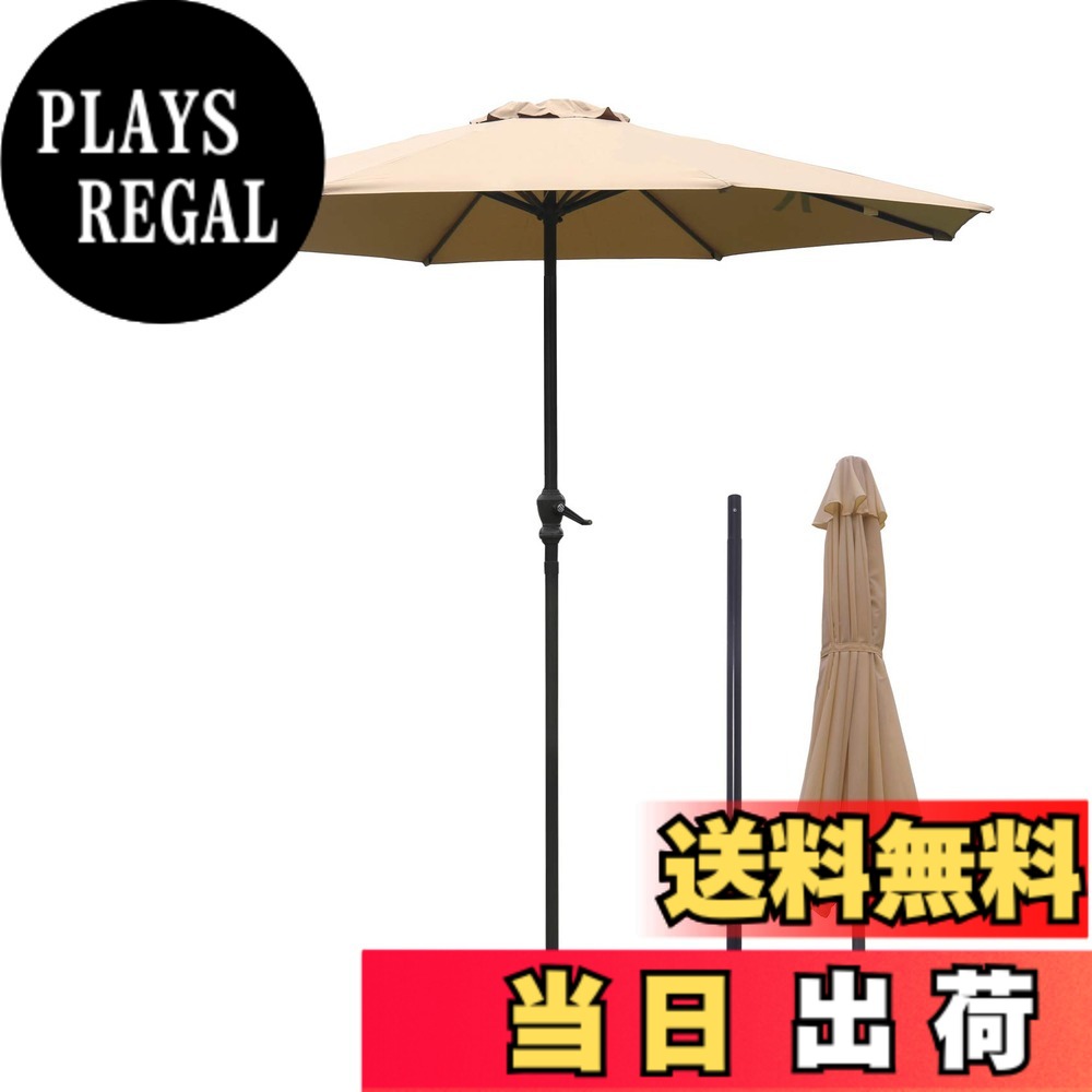 【送料無料】パラソル ガーデンパラソル 270cm uvカット 撥水 鉄製 ハンドル開閉 ビーチパラソル ガーデニング 庭 テラス アウトドア ビーチ キャンプ 日傘 折りたたみ 日よけ 色：ベージュ、サイズ：ワンサイズ｜PLAYS REGAL