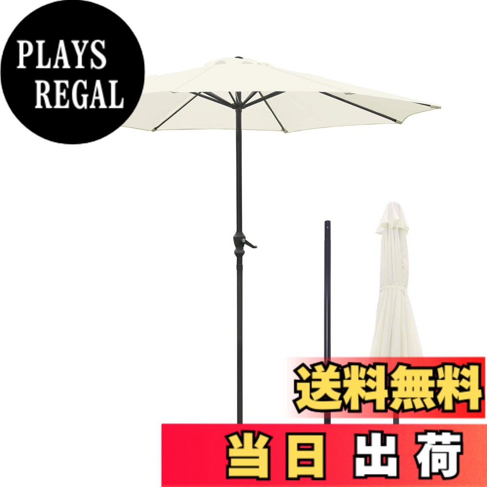 【送料無料】パラソル ガーデンパラソル 270cm uvカット 撥水 鉄製 ハンドル開閉 ビーチパラソル ガーデニング 庭 テラス アウトドア ビーチ キャンプ 日傘 折りたたみ 日よけ 色：アイボリー、サイズ：ワンサイズ｜PLAYS REGAL