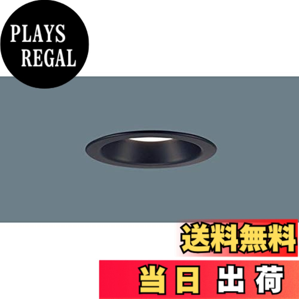 【貨物輸送無料】ベースダウンライト(LED取り替えっこ不可) 埋込穴100 色：温白いこと3500K・Ra95、大きさ：集光60形好いかげんに
