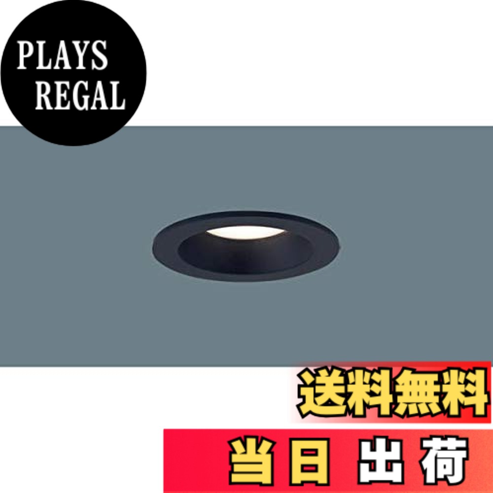 【貨物輸送無料】小差しわたしφ75 落ち込むともし火(LED取り替えっこ不可) 色：行きわたるもの柔らか60形好いかげんに、大いさ：調光不可