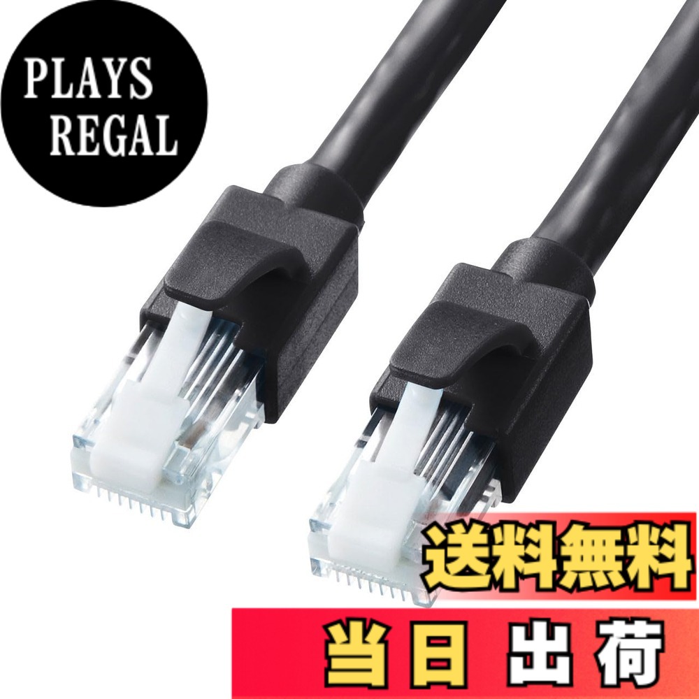 【貨物輸送無料】サンワサプライ 範疇6A ローカルエリアネットワーク有線テレビ 色：黒いこと、大きさ：30m