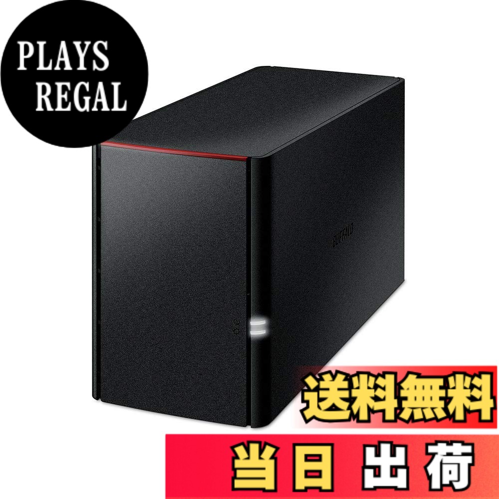 【貨物輸送無料】BUFFALO NAS 2運転