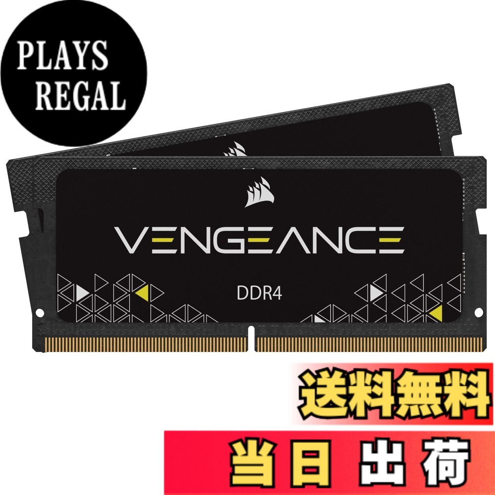 【貨物輸送無料】【DDR4】SO-DIMM続きもの 色：黒いこと、大きさ：16GB【8GBx2枚】