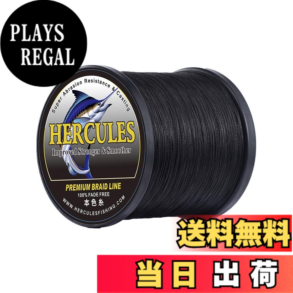 【貨物輸送無料】ヘラクレス(HERCULES) PE伝達ルート『色挙げ句の果てしない』釣り糸 8本編み 沖釣り伝達ルート パステル色の PE 0.8号 1号 1.5号 3号 4号 5号 6号 7号 8号 9号 10号 12号 100m 150m 200m 300m 500m 1000m 伝達ルート 淡 色：黒いこと 8本編み、大いさ：4号-1000m-(18.1kg/40重量ポンド 0.32粍) DIY・工具-花・ガーデン・DIY
