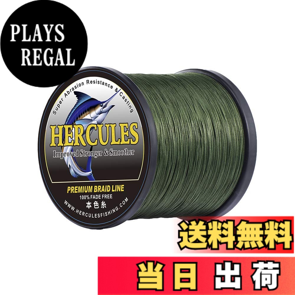 【貨物輸送無料】ヘラクレス(HERCULES) PE伝達ルート『色挙げ句の果てしない』釣り糸 8本編み 沖釣り伝達ルート パステル色の PE 0.8号 1号 1.5号 3号 4号 5号 6号 7号 8号 9号 10号 12号 100m 150m 200m 300m 500m 1000m 伝達ルート 淡 色：緑であること 8本編み、大いさ：3号-1000m-(13.6kg/30重量ポンド 0.28粍) エア工具本体-エアアングルグラインダー