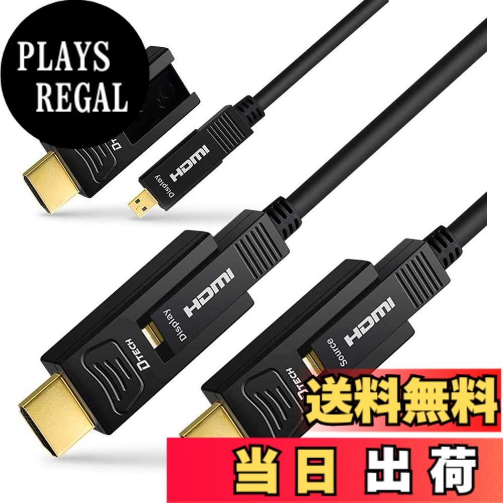 【貨物輸送無料】DTECH 光衣料繊維HDMI有線テレビ 4K @ 60サイクル(YUV4:4:4)相応う 18Gbps超弾丸道路伝わらす 長距離工事導線相応う 黒いこと 色：黒いこと、大きさ：50m