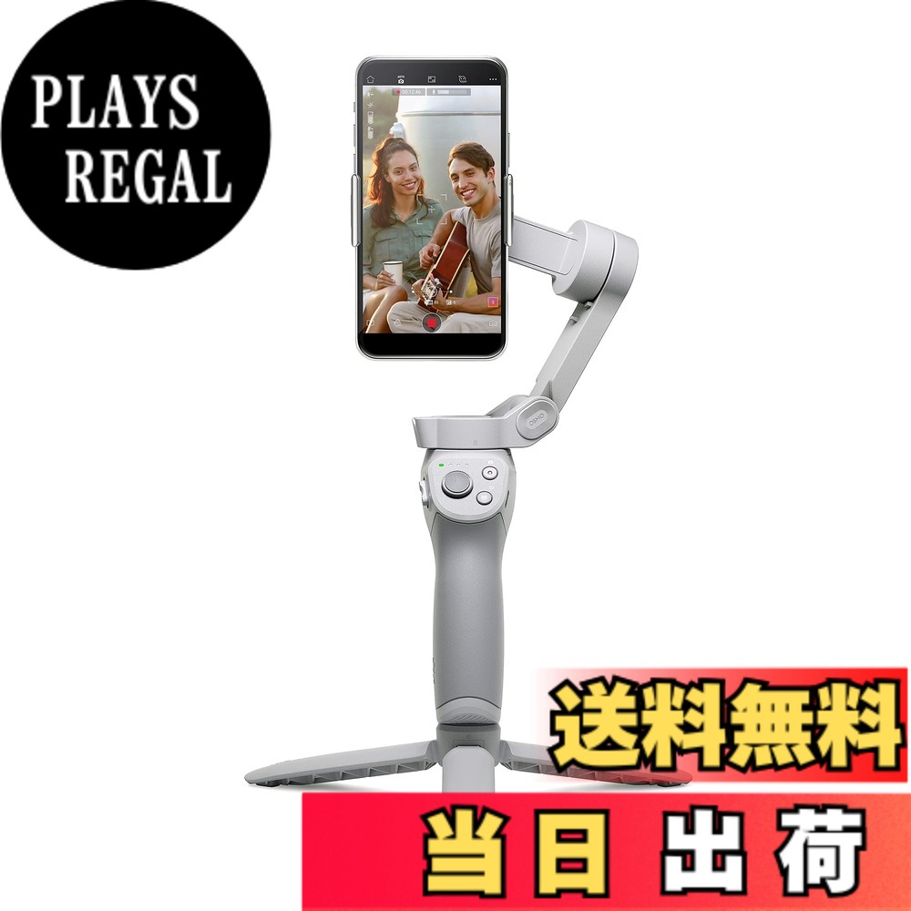 【貨物輸送無料】DJI Osmo Mobile SE + DJI Mic(トランスミッターx1 + 受信システムx1) Vlog 色：本体のみ、大きさ：Osmo Mobile SE