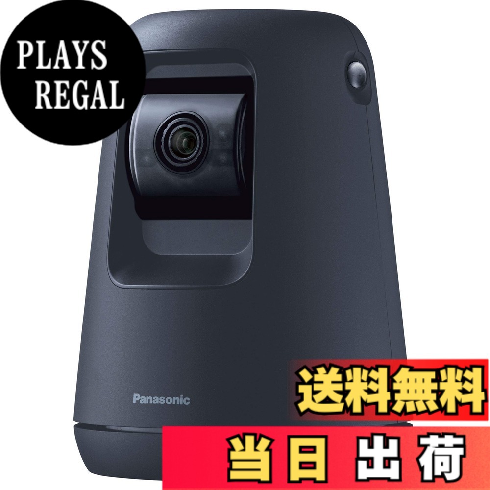 【送料無料】パナソニック WWA対応 見守りカメラ SECURITY_CAMERA 色：ブラック｜PLAYS REGAL