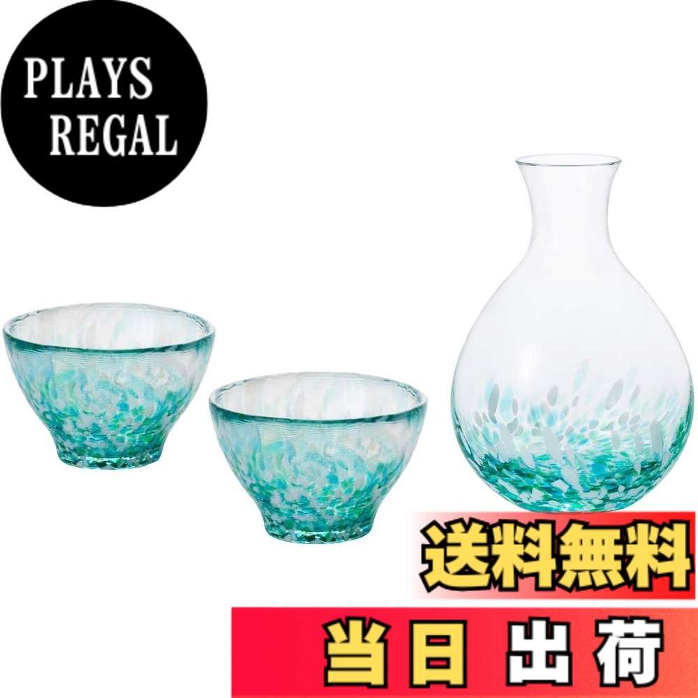 【貨物輸送無料】アデリア(ADERIA)徳利酒器仕掛ける 色：みずばしょう、大きさ：0.4 L
