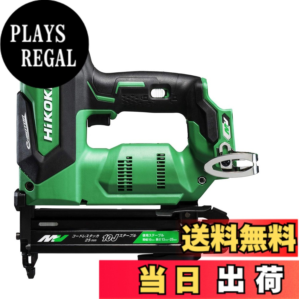 【貨物輸送無料】36V コードレスタッカー N3610DJ/N3604DJ 大きさ：ステープル幅10粍