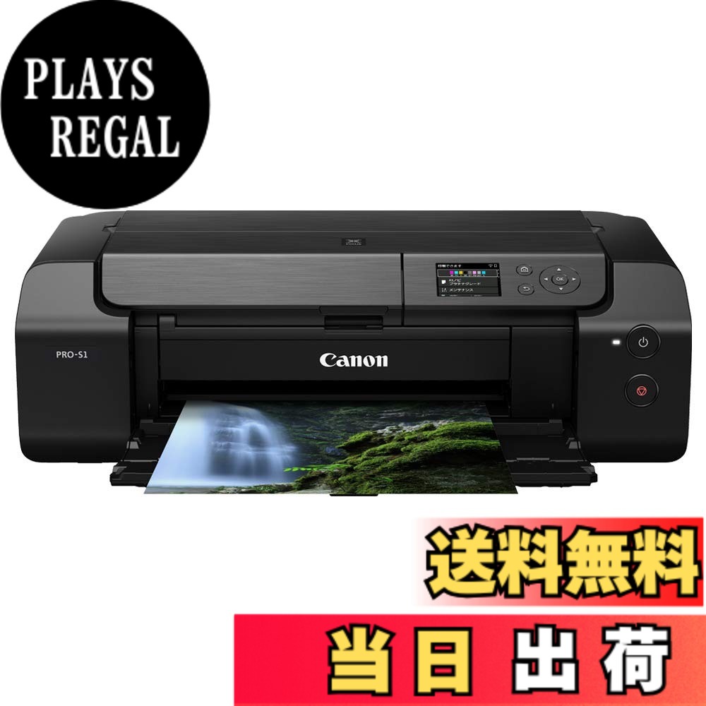 【貨物輸送無料】【New】 キヤノン Canon インクジェット印刷機 imagePROGRAF PRO-G2 A3ノビ相応う/弾丸道路刷り上げる すがた絵牢固たる性/Wi-Fi＆有線ローカルエリアネットワーク相応う/新10色インキ 色：黒いこと